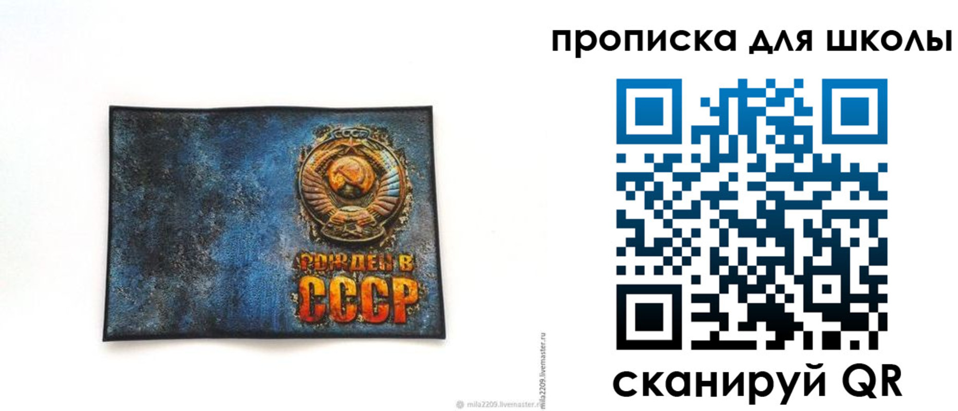 временная регистрация в Клинцах