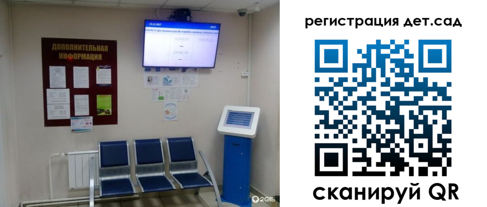 прописка для военкомата в Клинцах